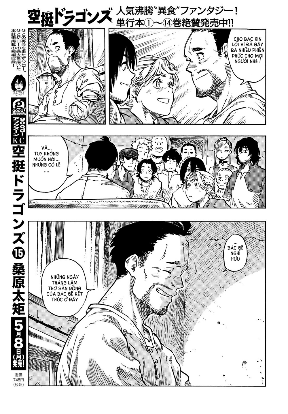 Kuutei Dragons Chapter 81 - 39
