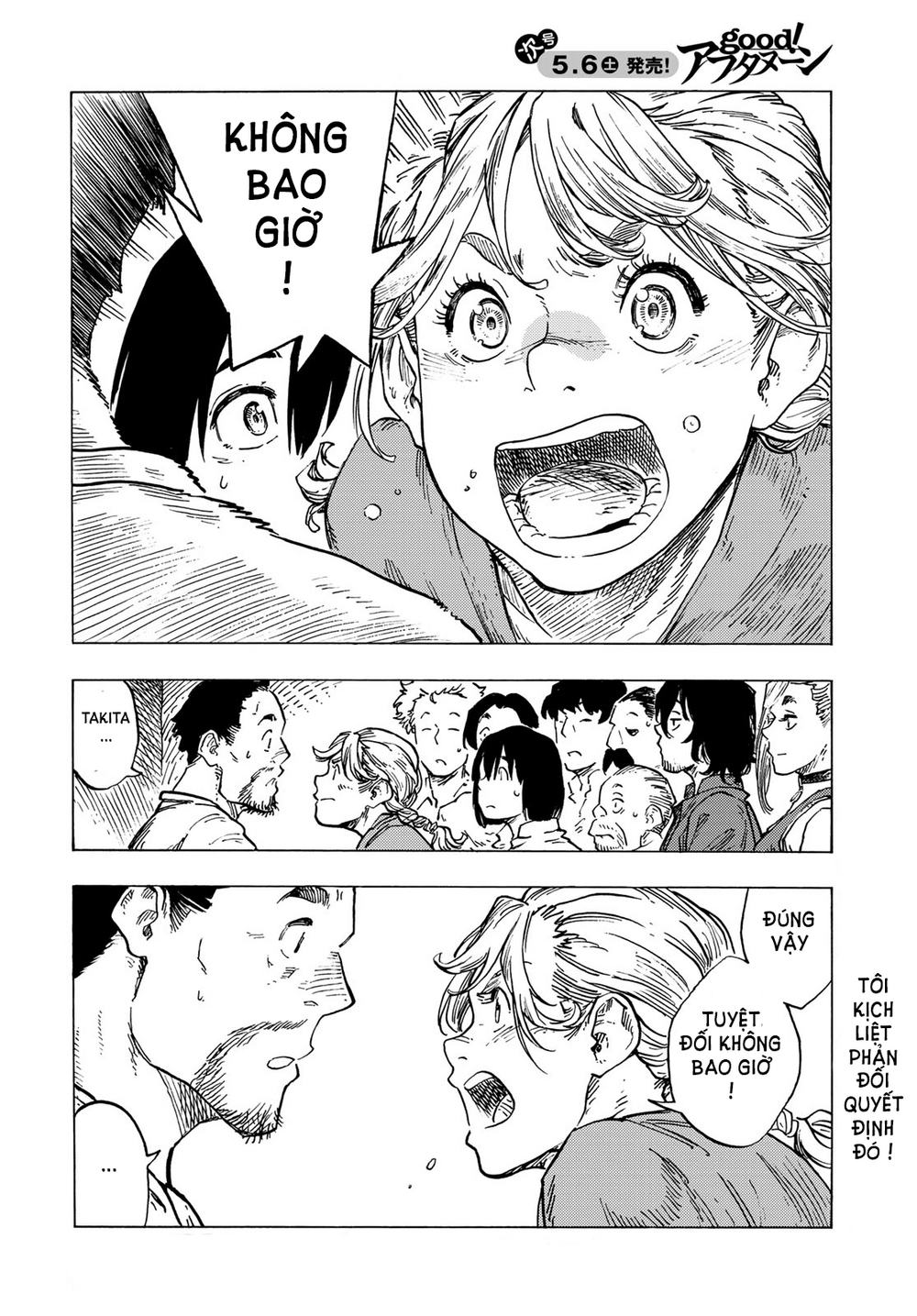 Kuutei Dragons Chapter 81 - 40