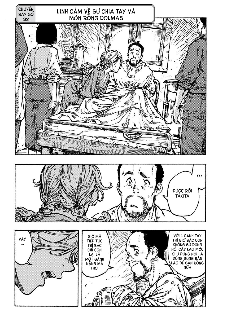 Kuutei Dragons Chapter 82 - 4