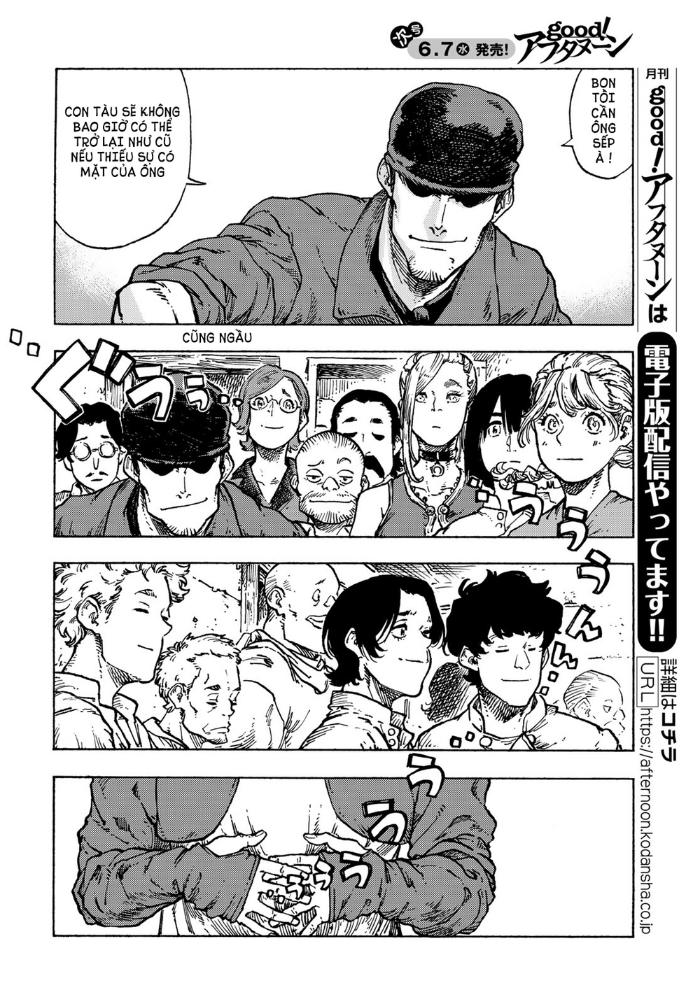 Kuutei Dragons Chapter 82 - 10