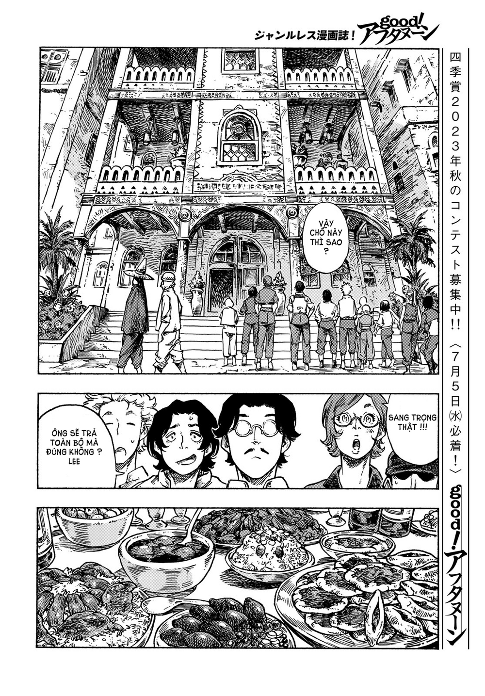 Kuutei Dragons Chapter 82 - 18