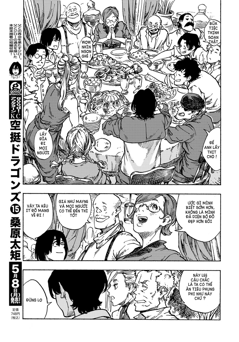 Kuutei Dragons Chapter 82 - 20