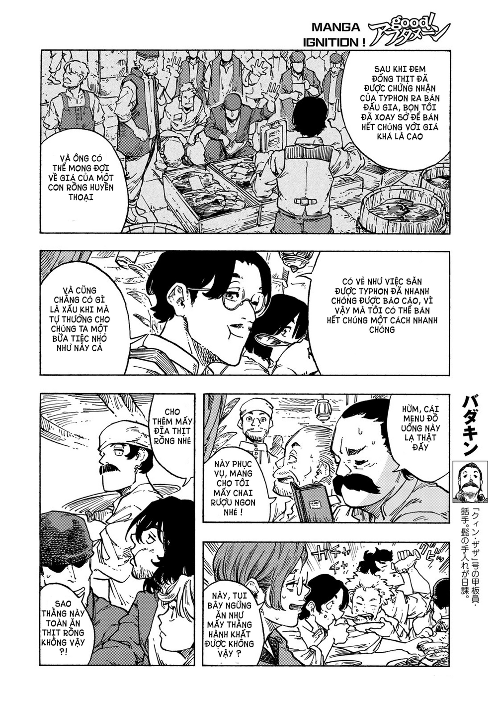 Kuutei Dragons Chapter 82 - 22