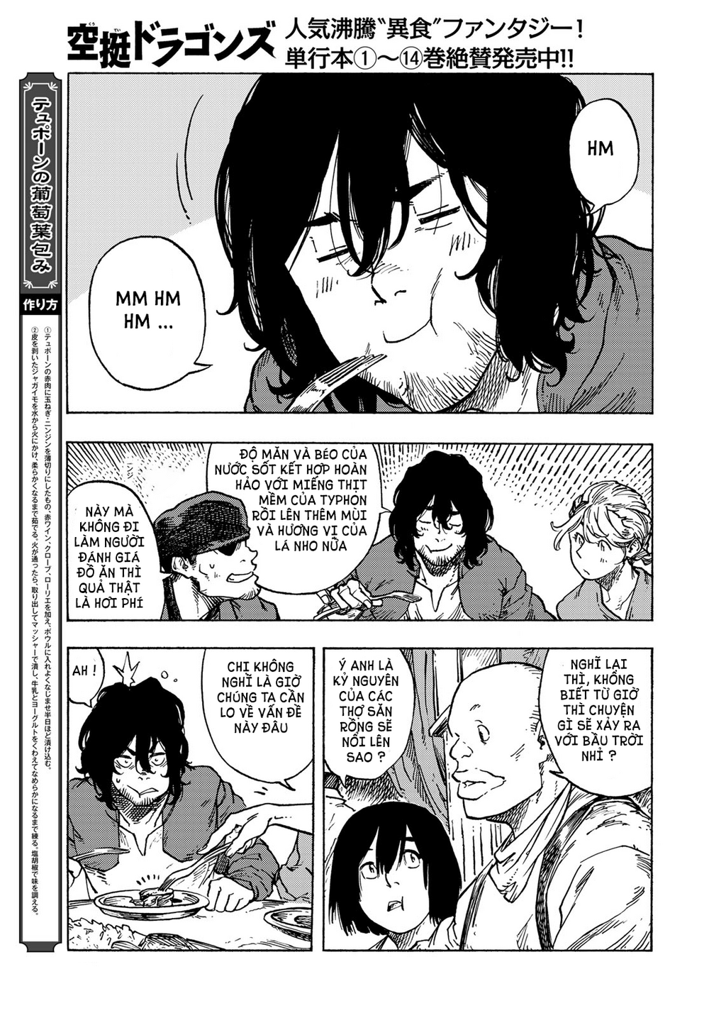 Kuutei Dragons Chapter 82 - 28