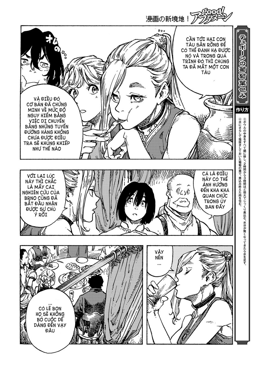 Kuutei Dragons Chapter 82 - 30