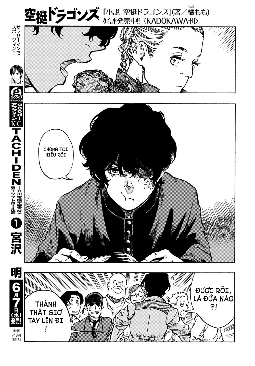 Kuutei Dragons Chapter 82 - 36