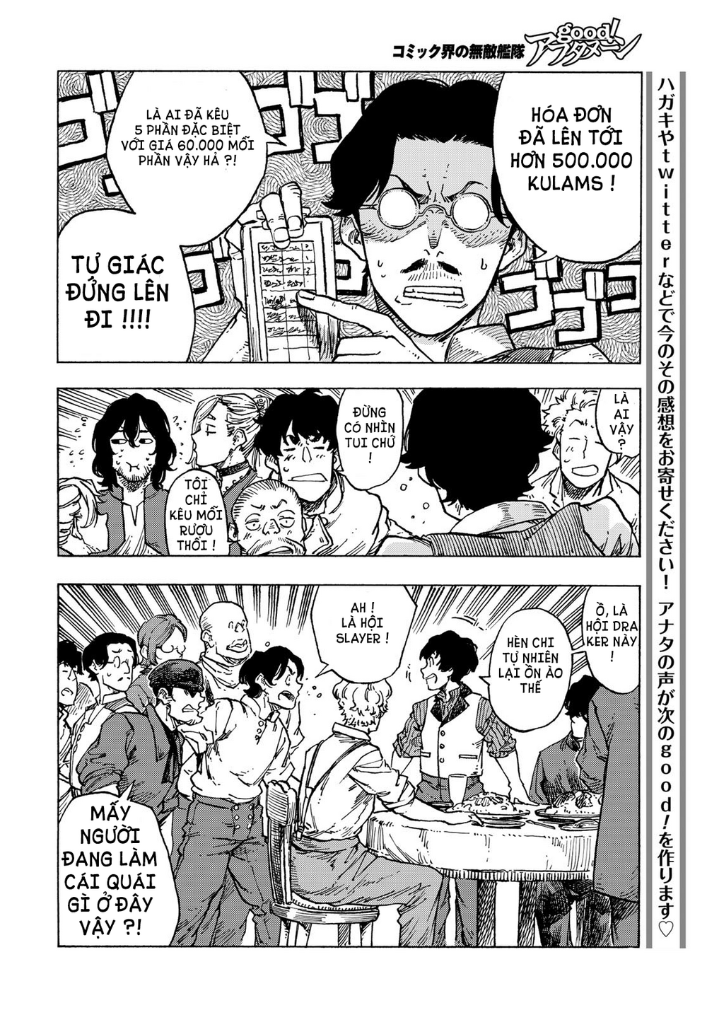 Kuutei Dragons Chapter 82 - 38