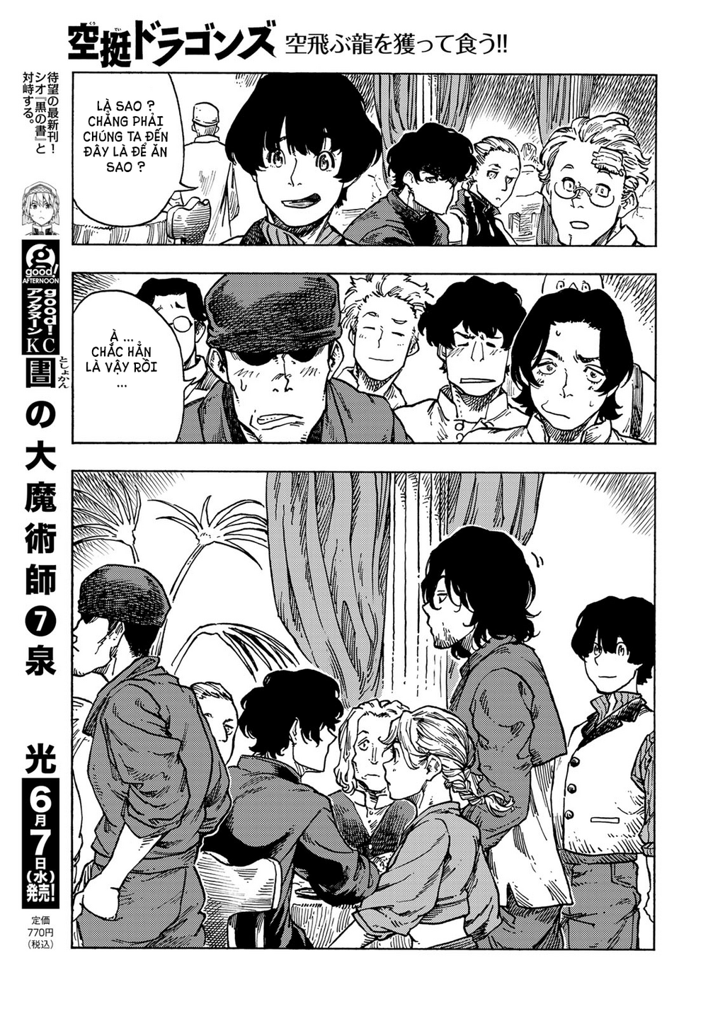 Kuutei Dragons Chapter 82 - 40