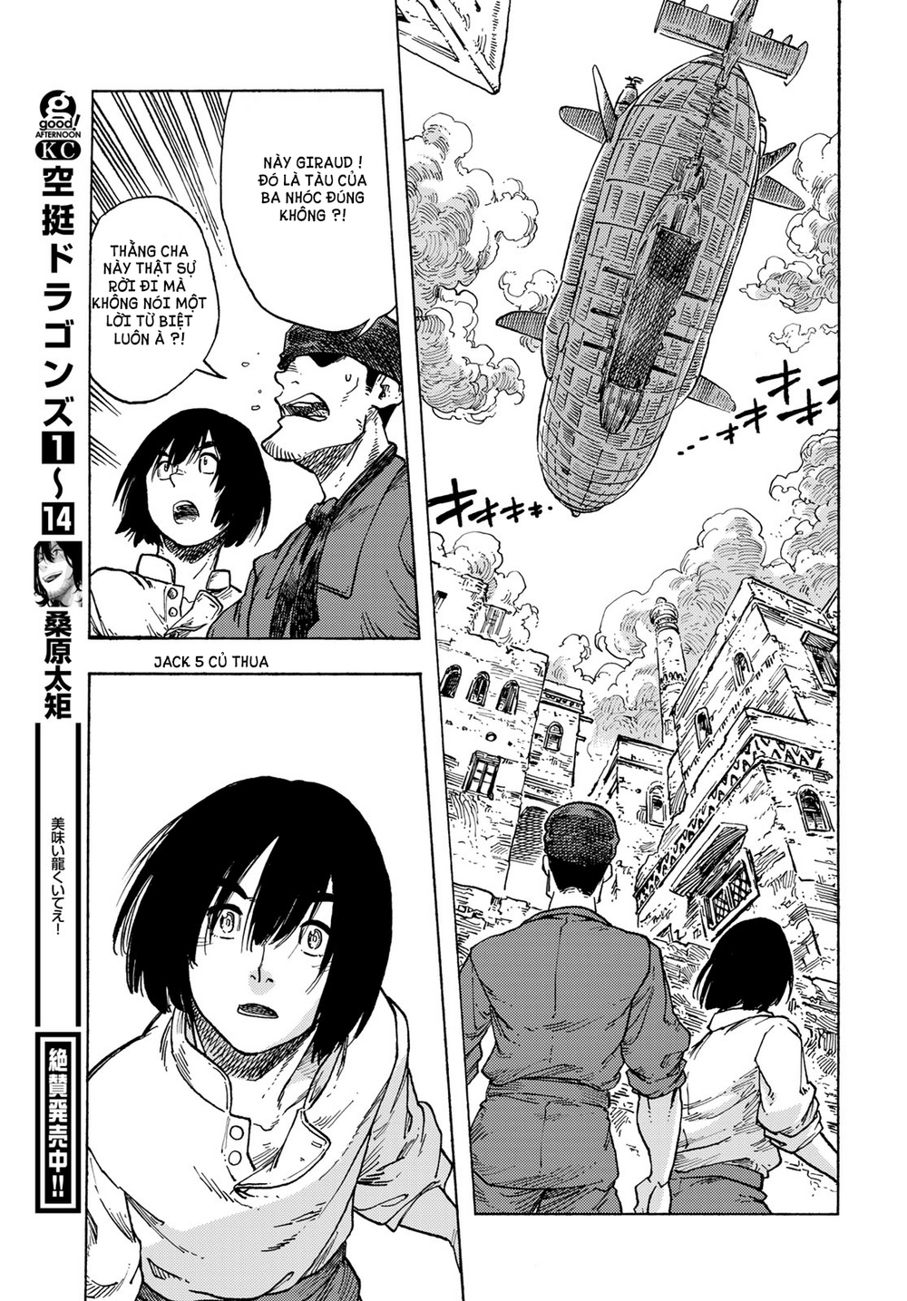 Kuutei Dragons Chapter 82 - 49