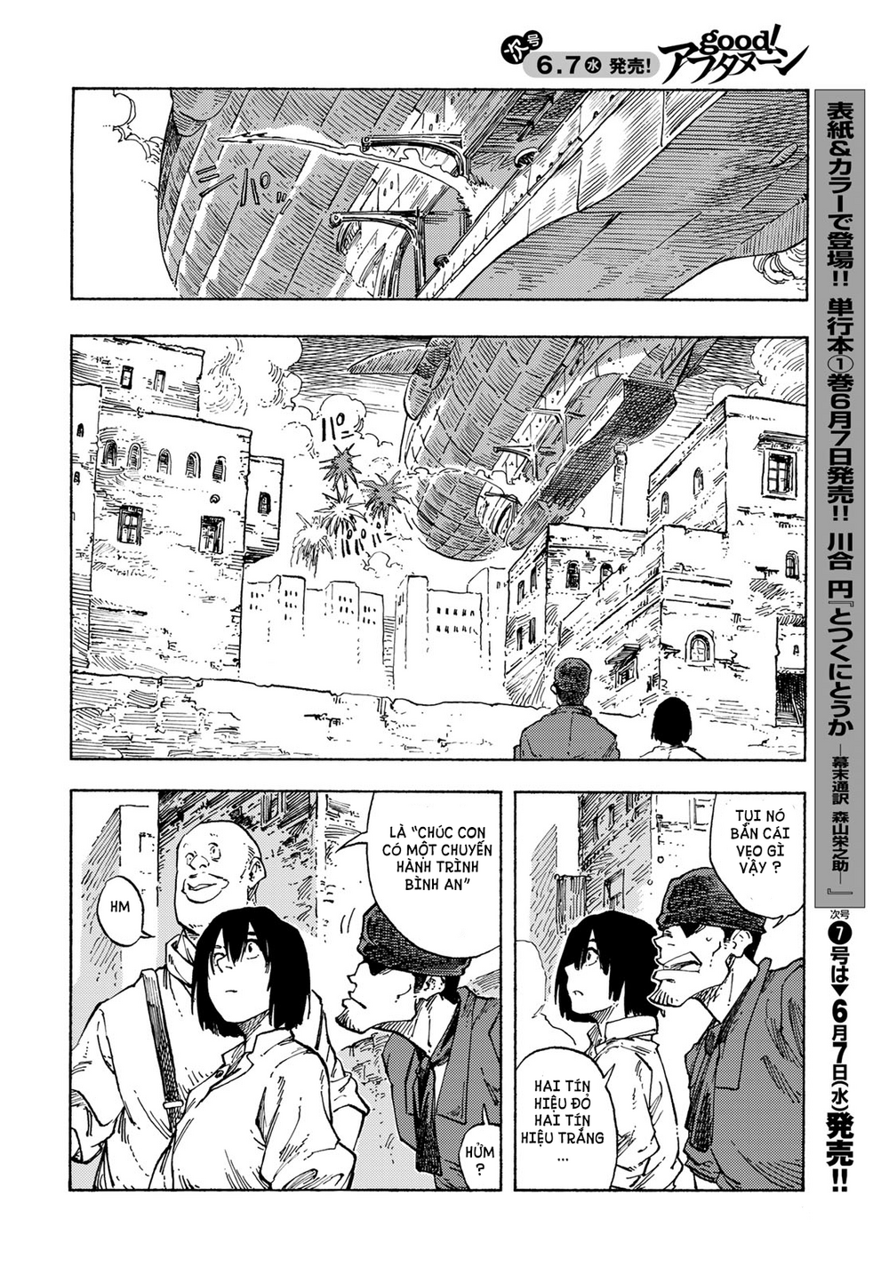 Kuutei Dragons Chapter 82 - 51