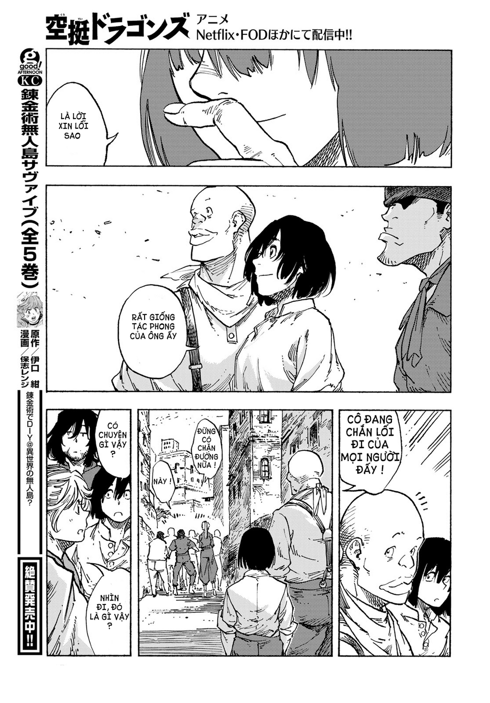 Kuutei Dragons Chapter 82 - 53