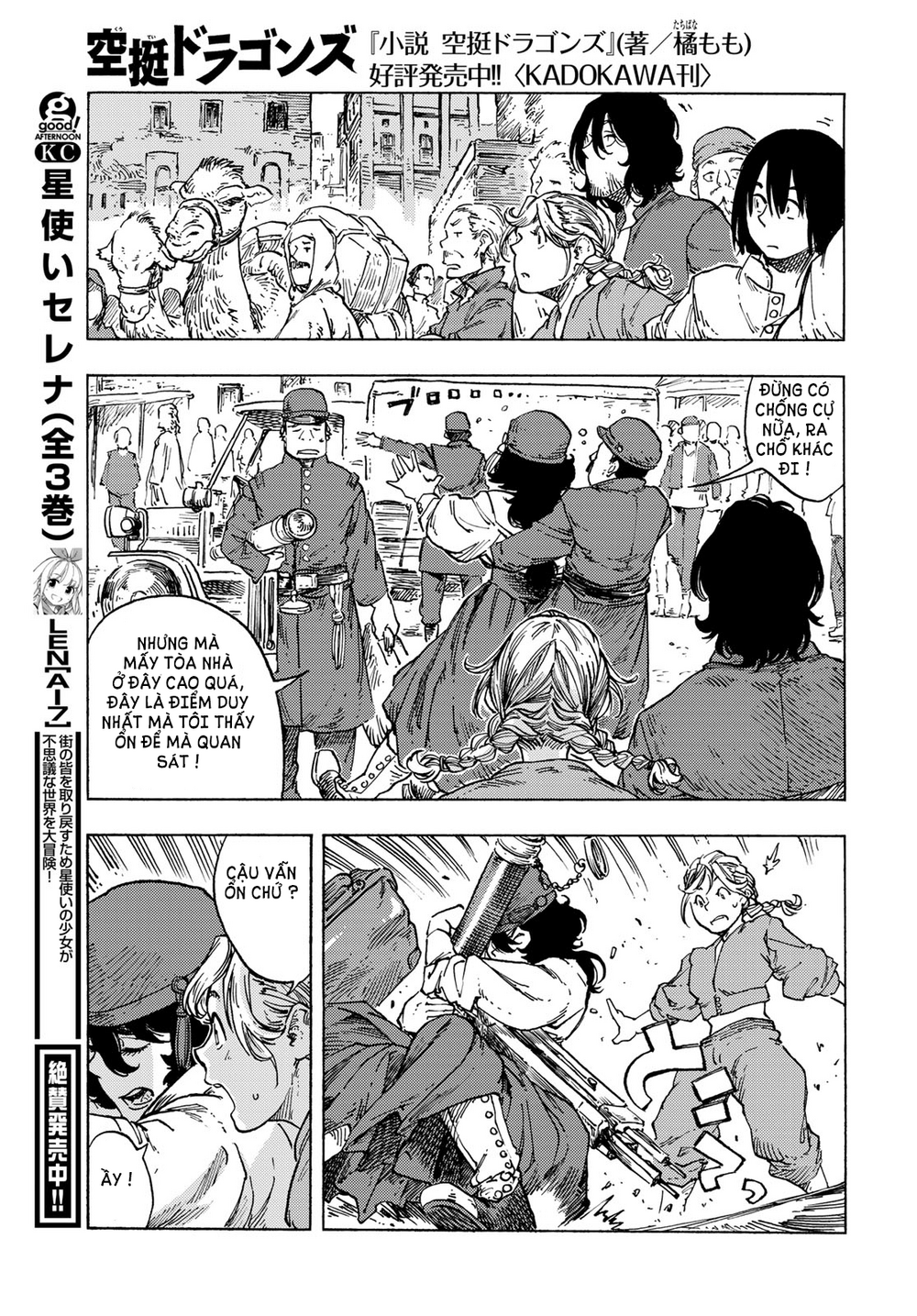 Kuutei Dragons Chapter 82 - 56