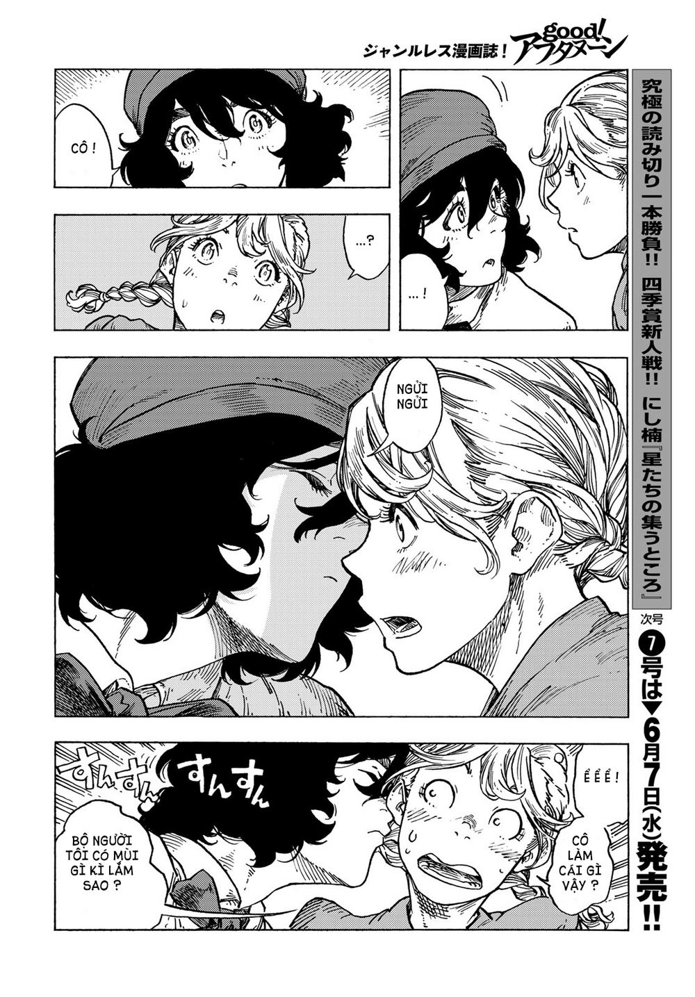 Kuutei Dragons Chapter 82 - 58