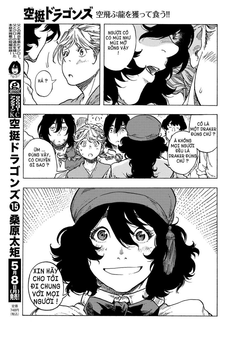 Kuutei Dragons Chapter 82 - 60