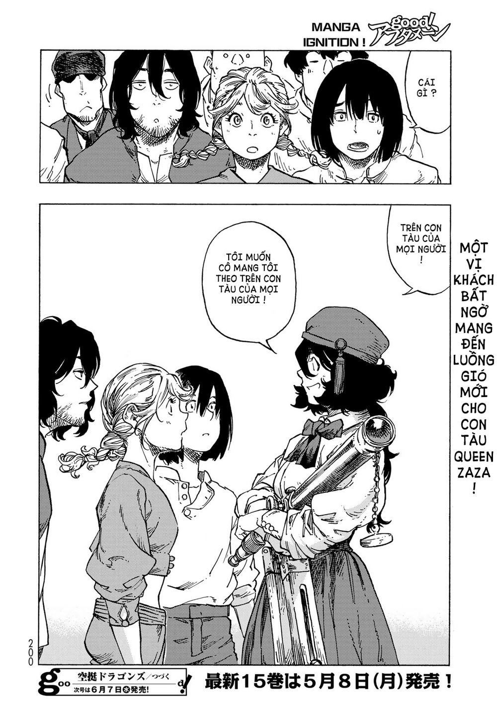 Kuutei Dragons Chapter 82 - 62