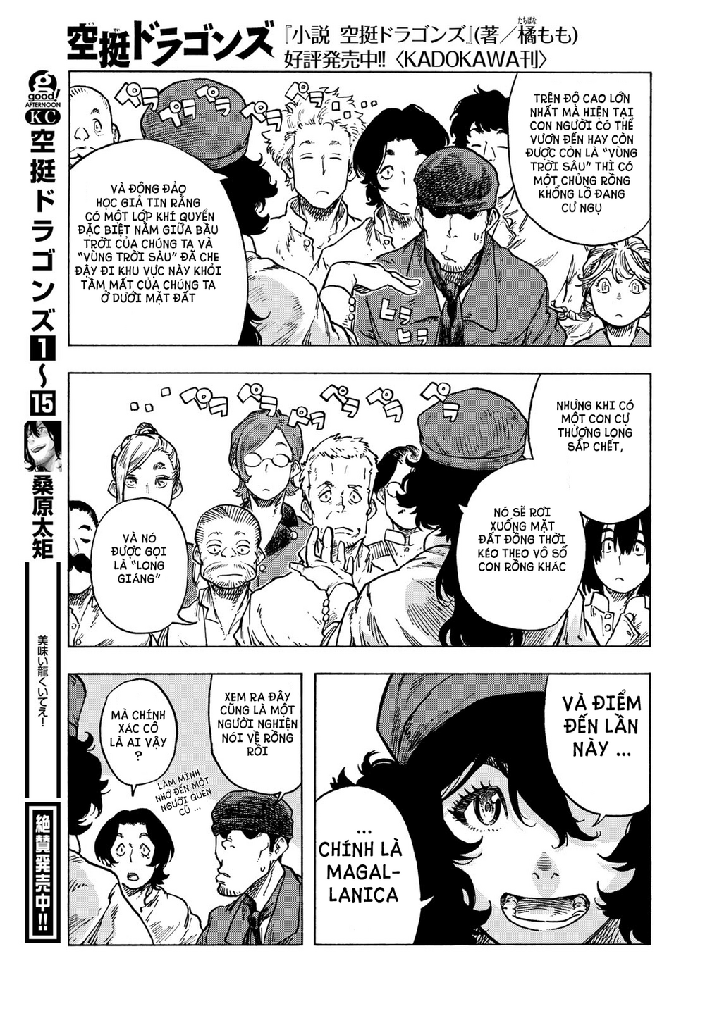 Kuutei Dragons Chapter 83 - 8