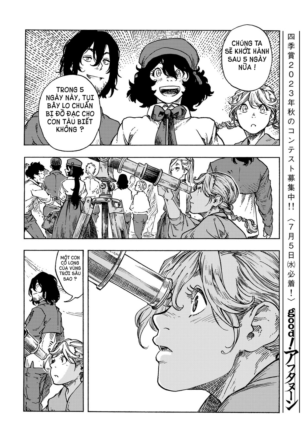 Kuutei Dragons Chapter 83 - 11