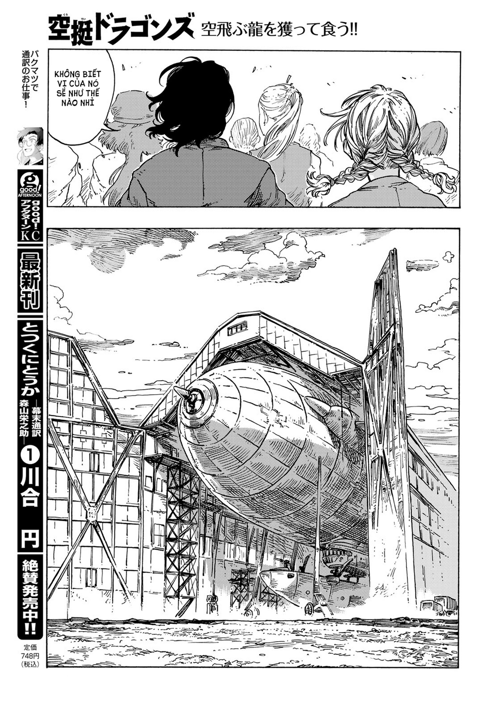 Kuutei Dragons Chapter 83 - 12