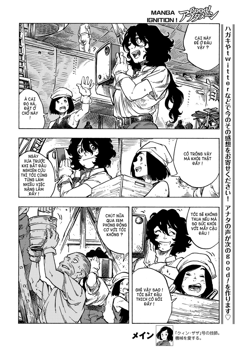 Kuutei Dragons Chapter 83 - 13