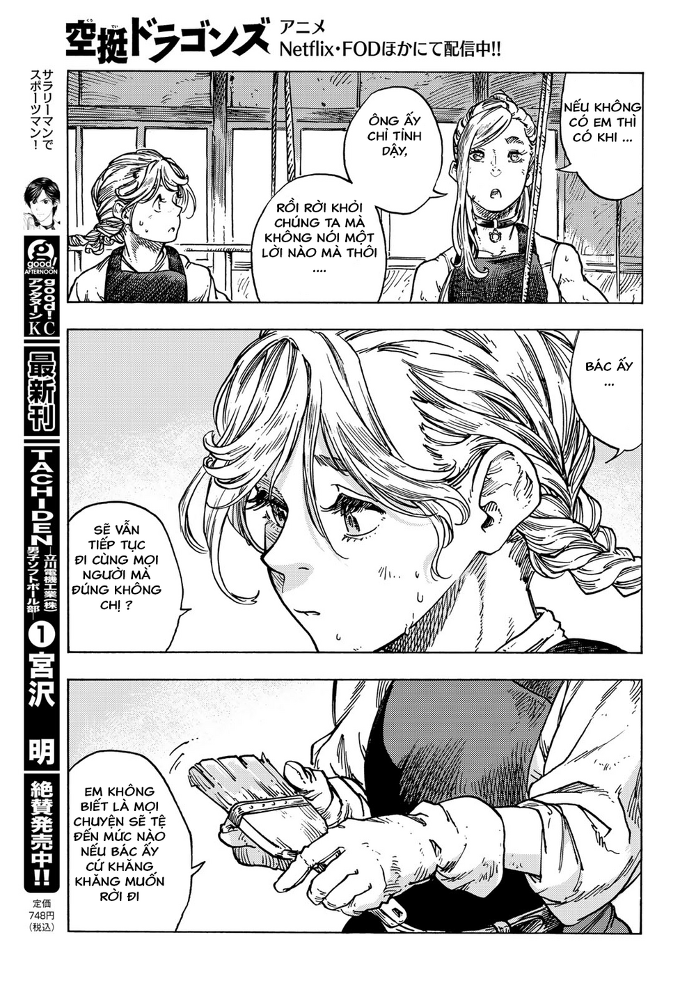 Kuutei Dragons Chapter 83 - 15