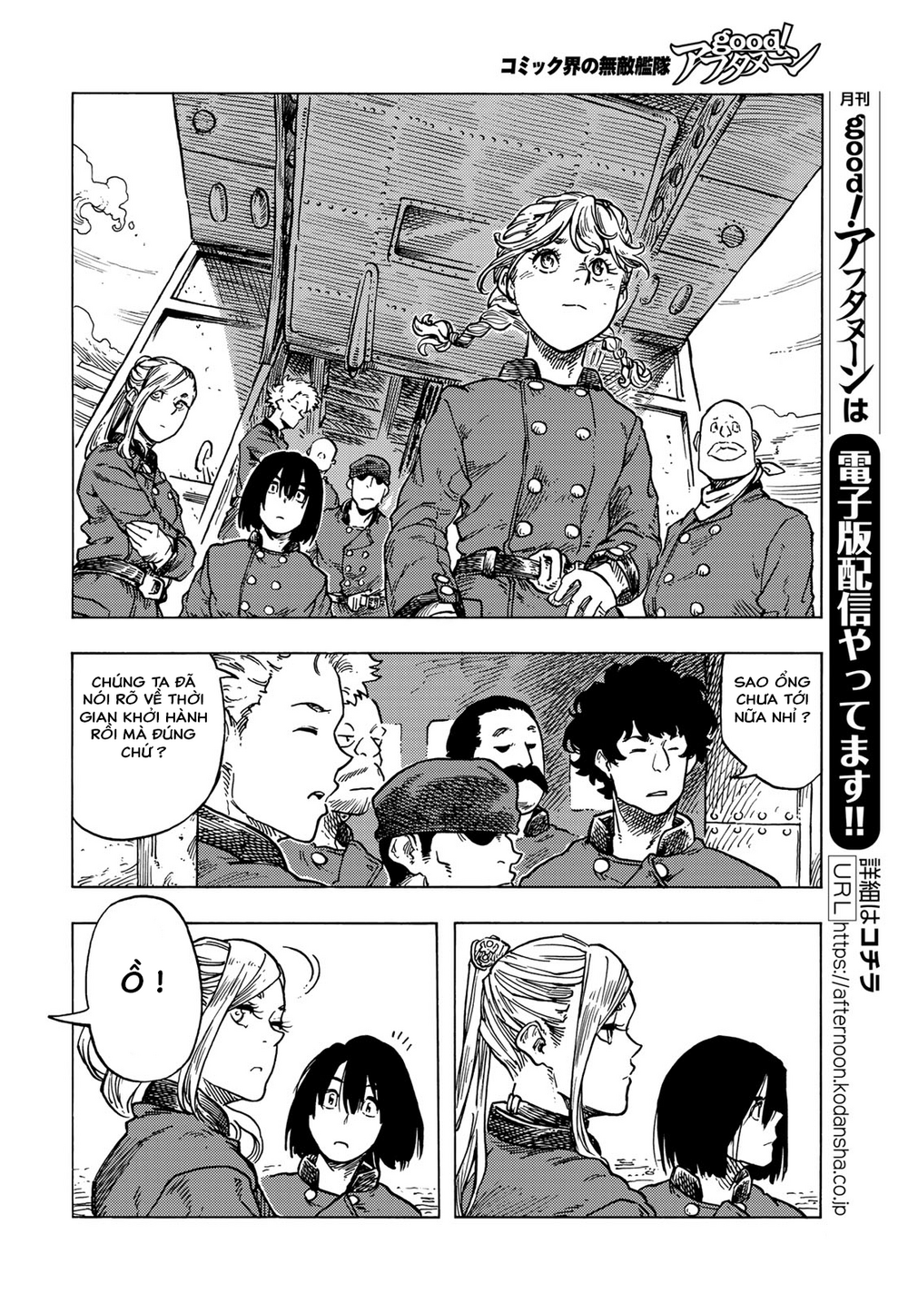 Kuutei Dragons Chapter 83 - 19