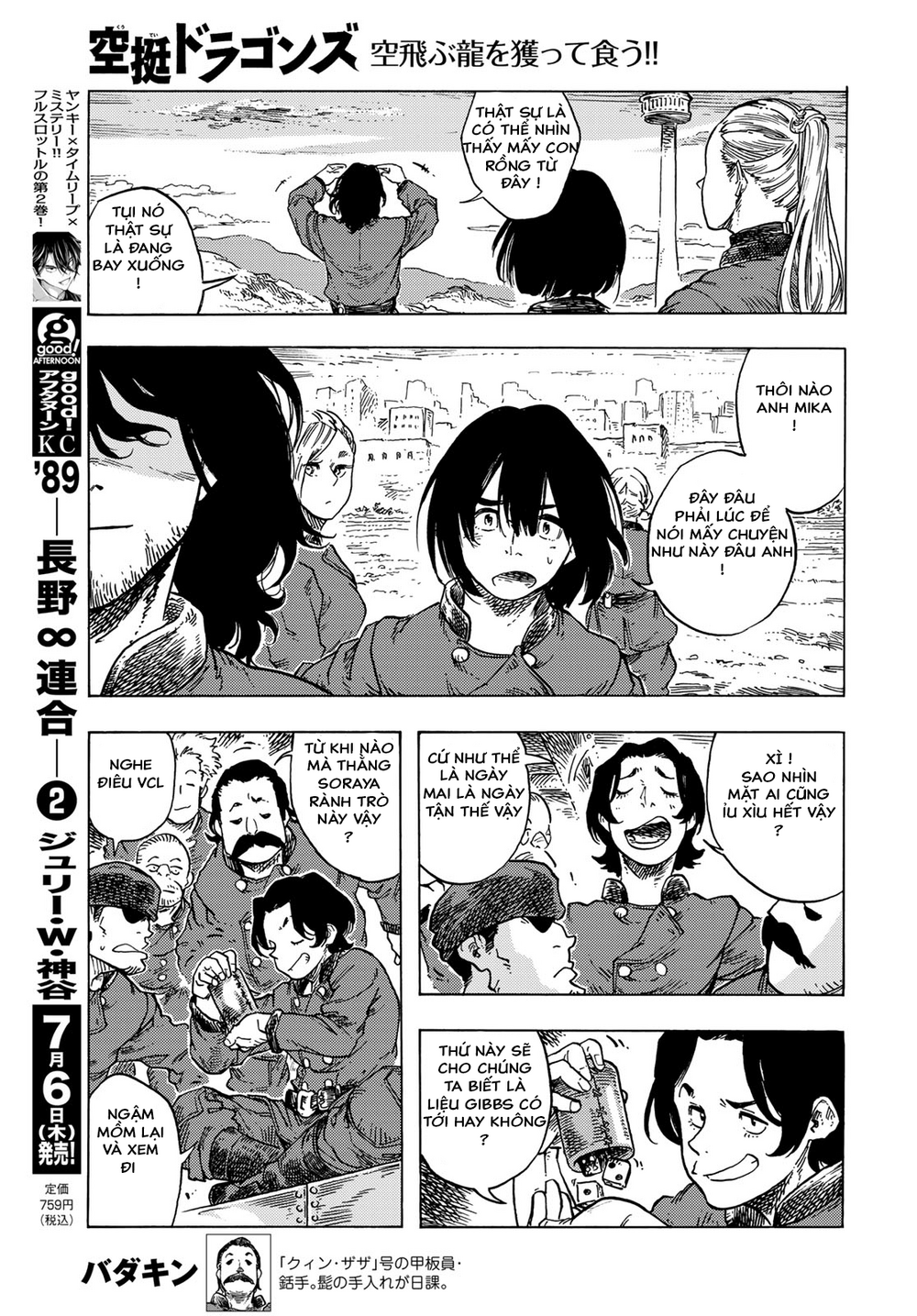 Kuutei Dragons Chapter 83 - 20