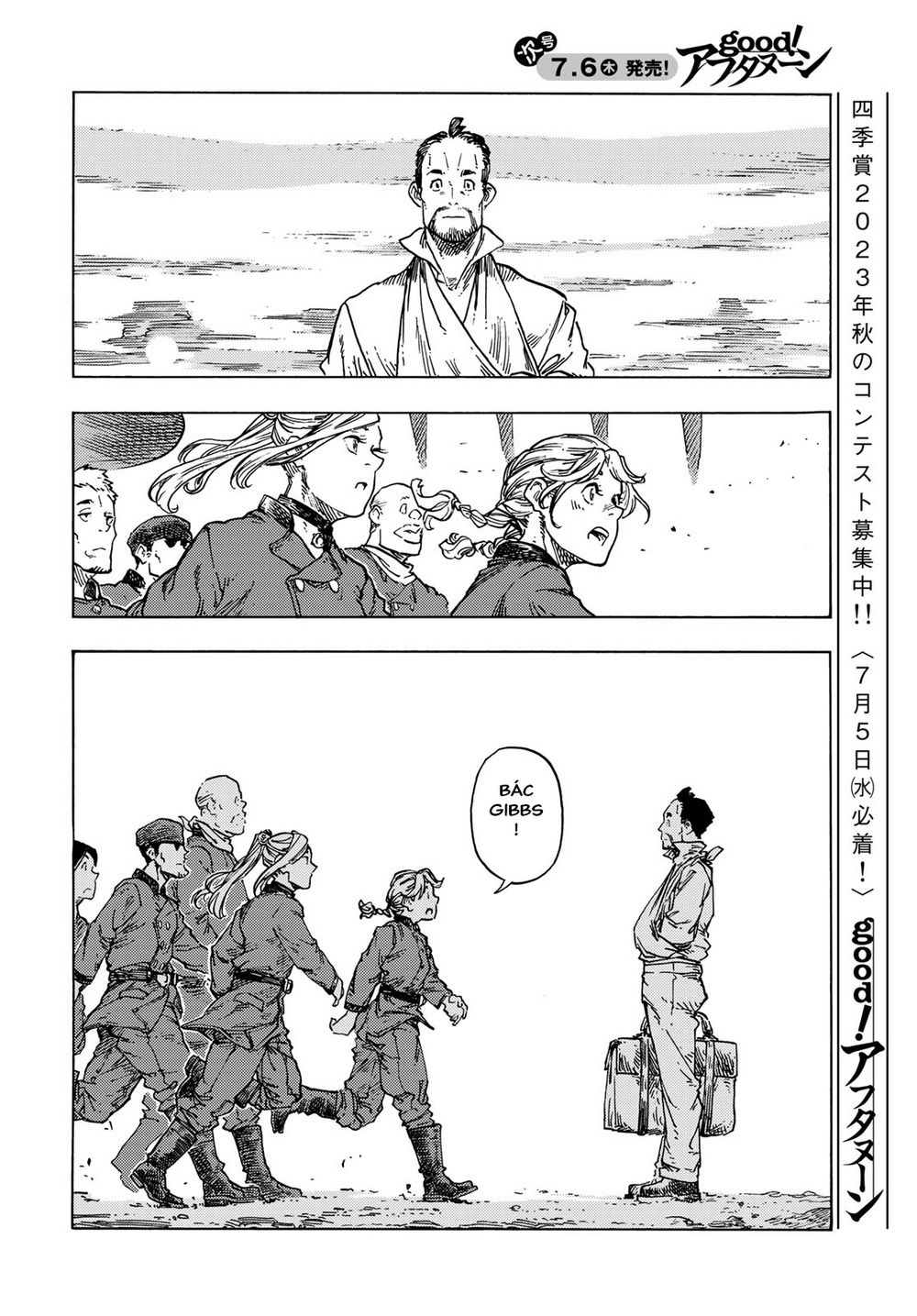 Kuutei Dragons Chapter 83 - 23