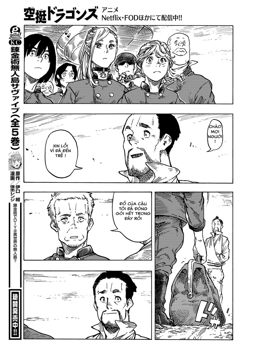 Kuutei Dragons Chapter 83 - 24