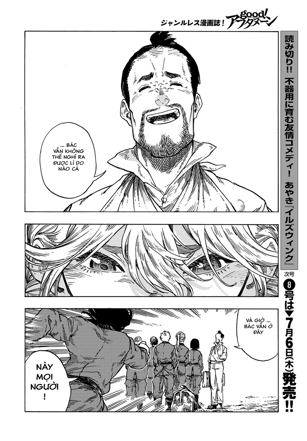 Kuutei Dragons Chapter 83 - 27