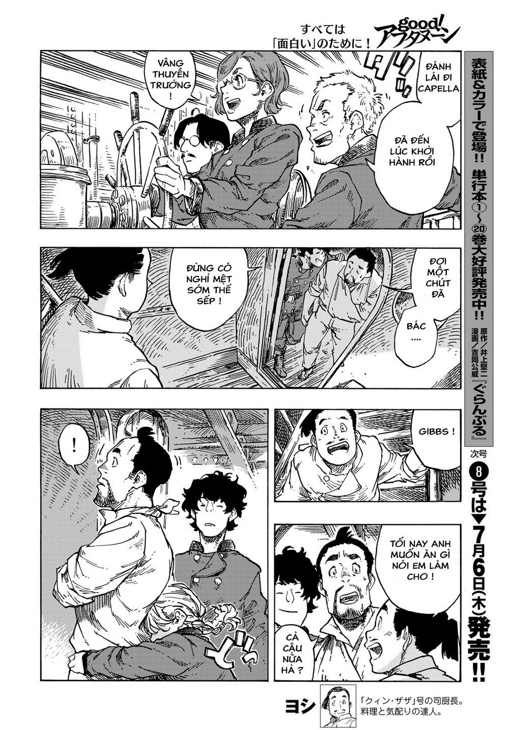 Kuutei Dragons Chapter 83 - 30