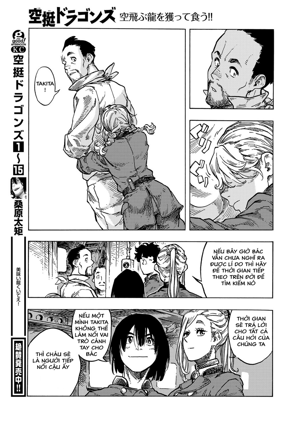 Kuutei Dragons Chapter 83 - 31