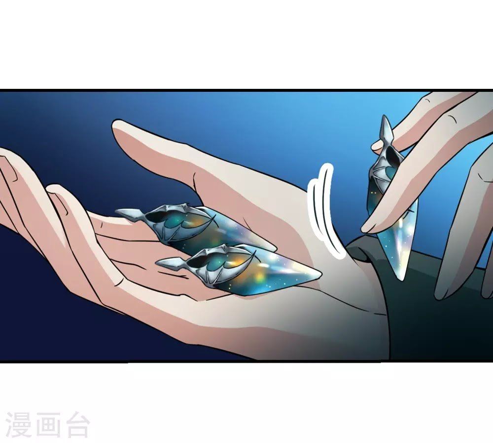 Tầm Trảo Tiền Thế Chi Lữ Chapter 194 - 13