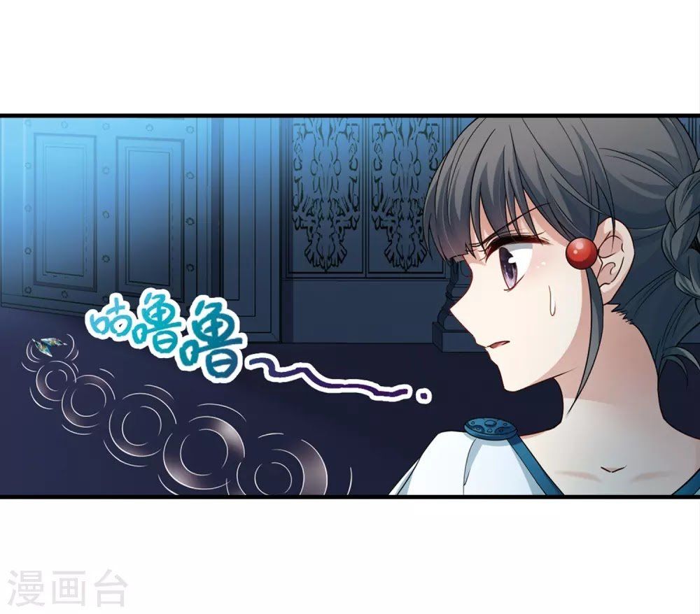 Tầm Trảo Tiền Thế Chi Lữ Chapter 194 - 4