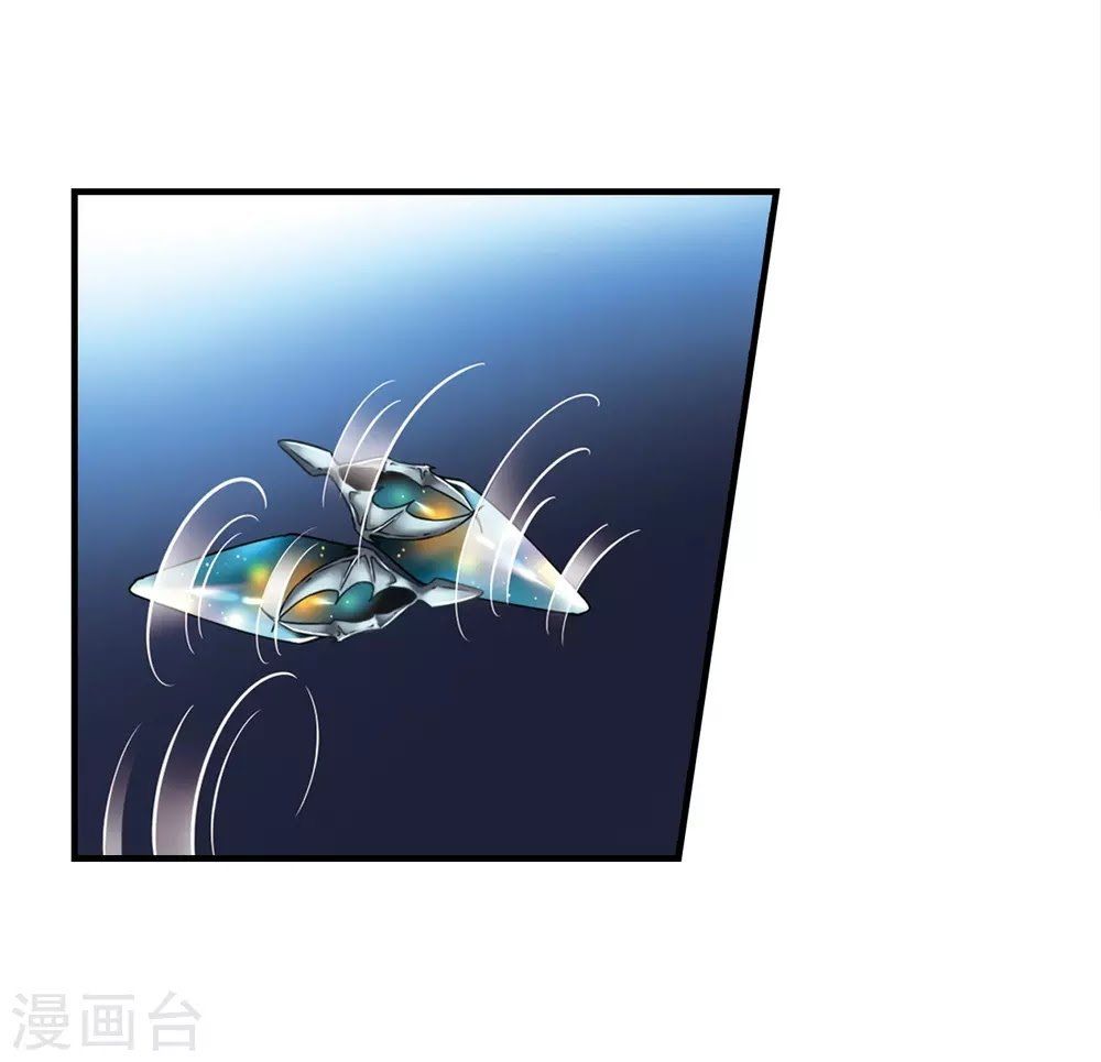 Tầm Trảo Tiền Thế Chi Lữ Chapter 194 - 5