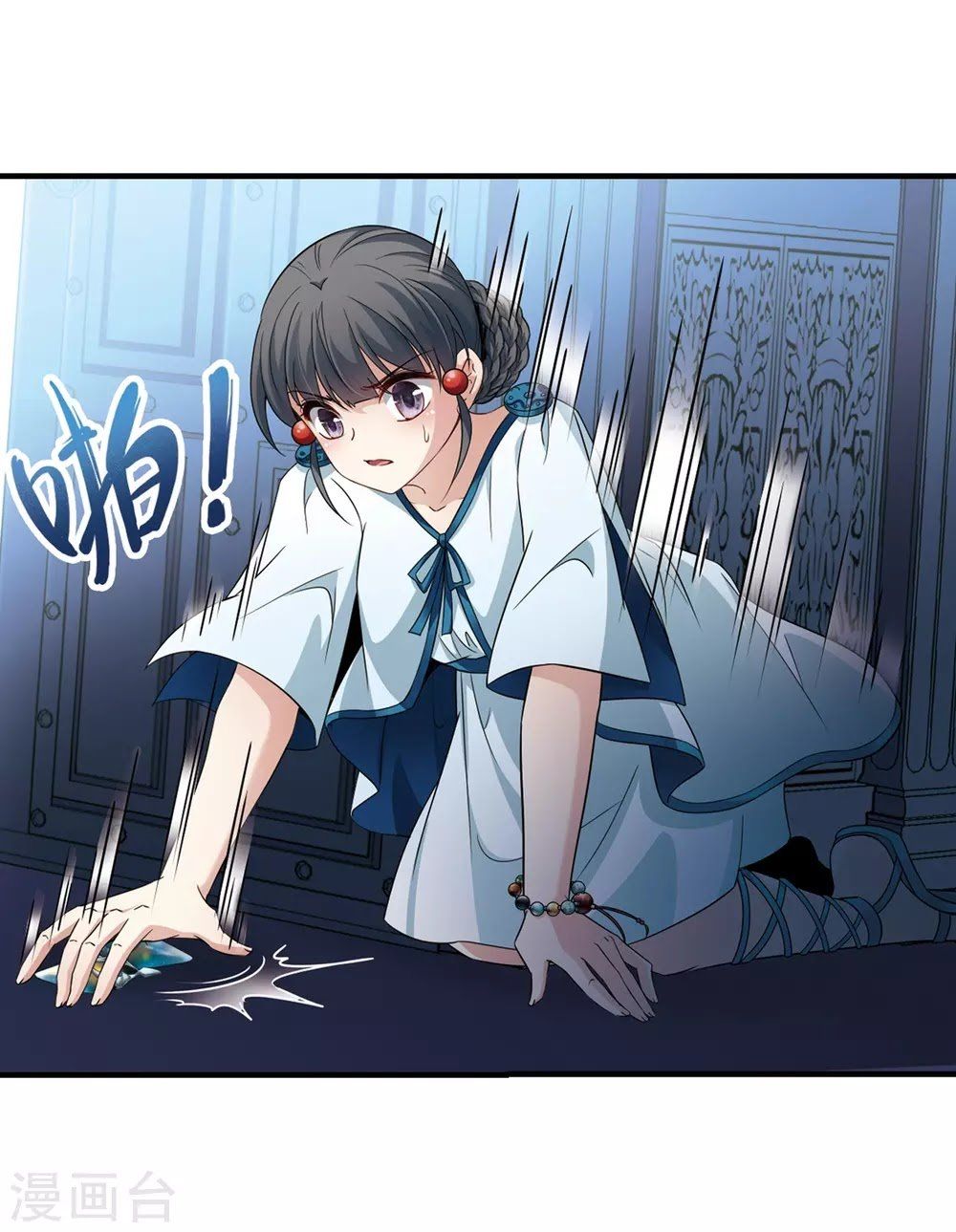 Tầm Trảo Tiền Thế Chi Lữ Chapter 194 - 7