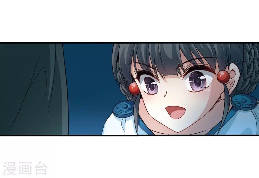 Tầm Trảo Tiền Thế Chi Lữ Chapter 194 - 8