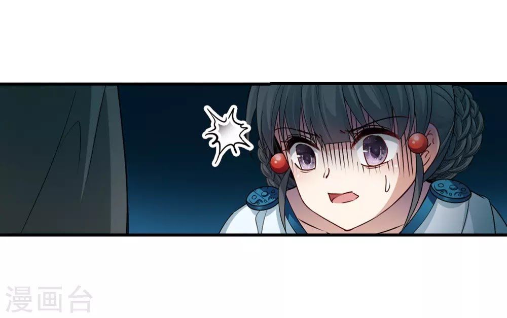 Tầm Trảo Tiền Thế Chi Lữ Chapter 194 - 9