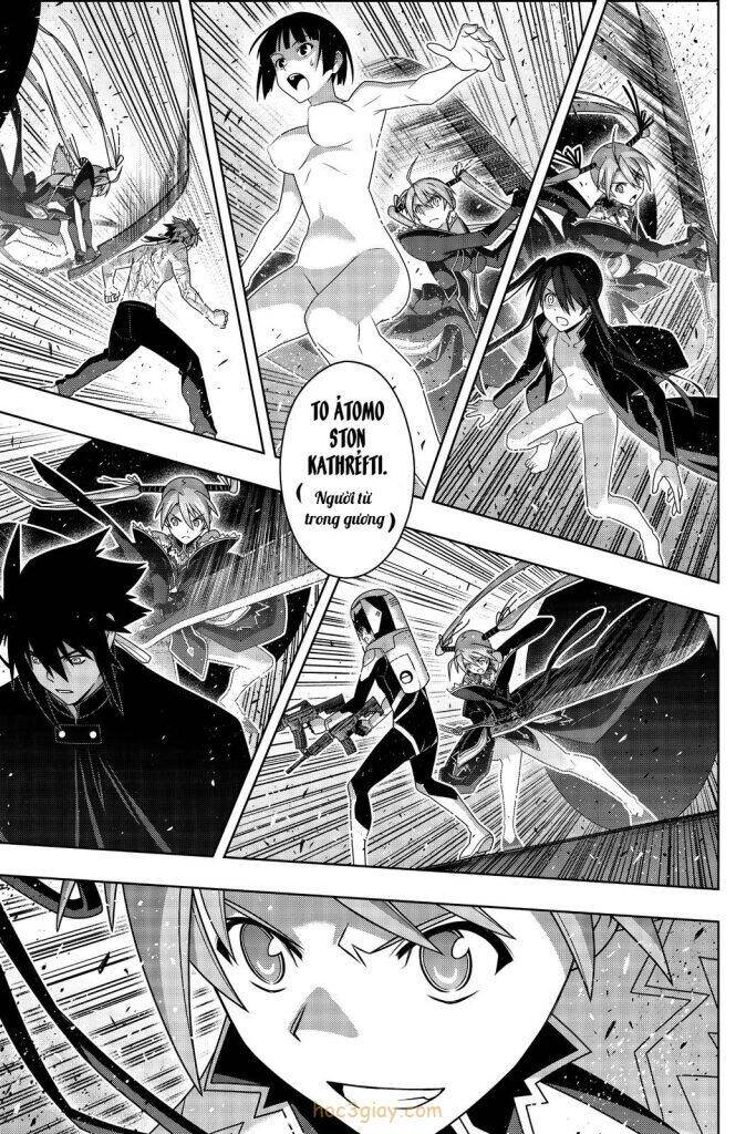 Uq Holder Chapter 186 - 6