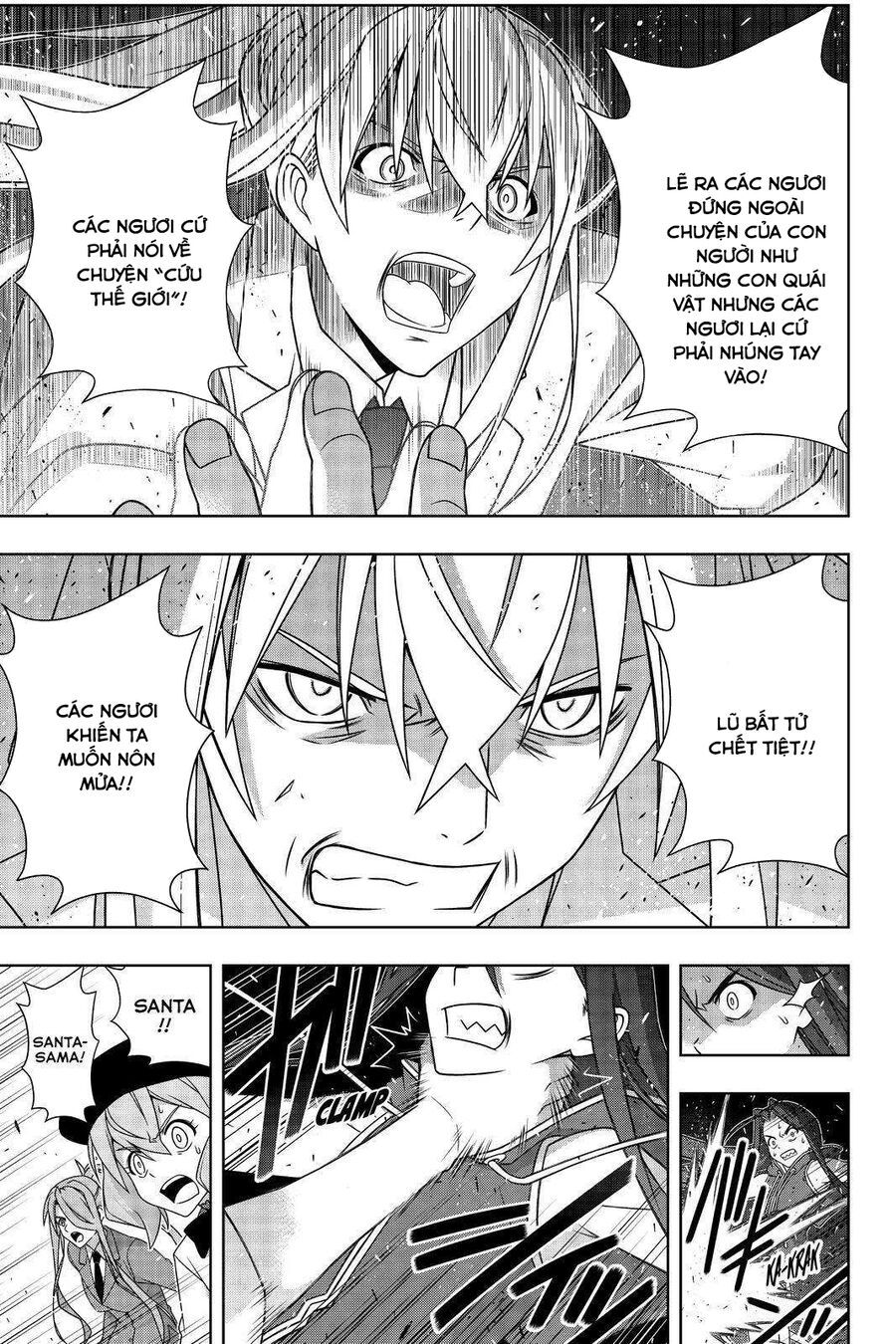 Uq Holder Chapter 188 - 18