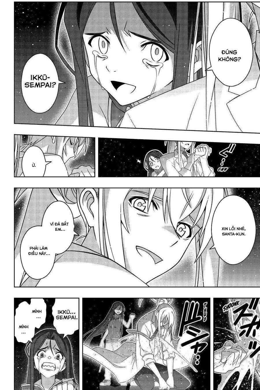 Uq Holder Chapter 188 - 21