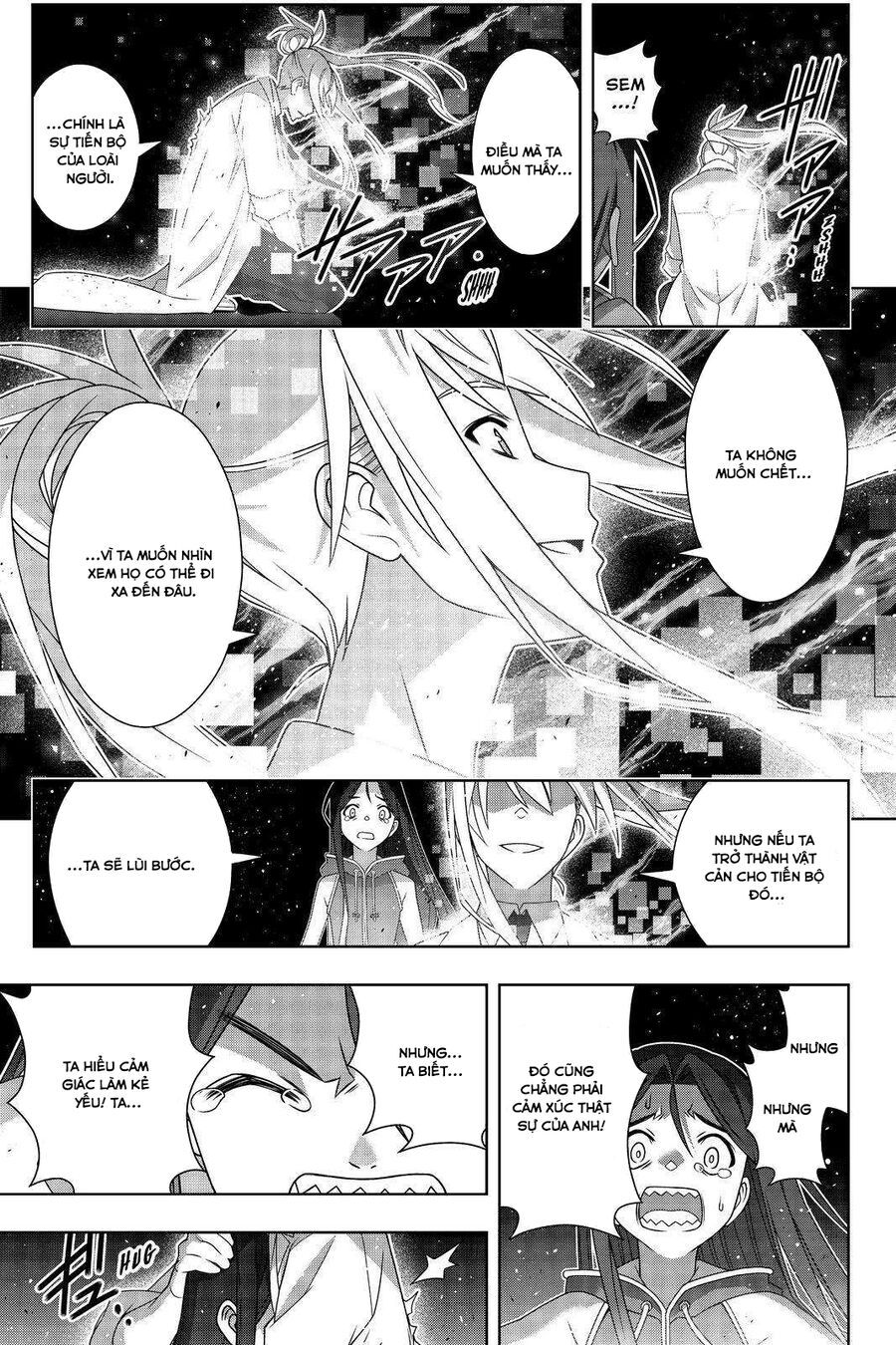 Uq Holder Chapter 188 - 22