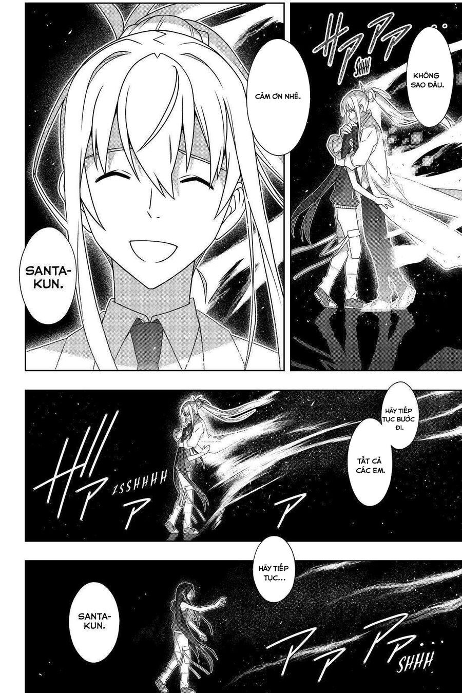 Uq Holder Chapter 188 - 23