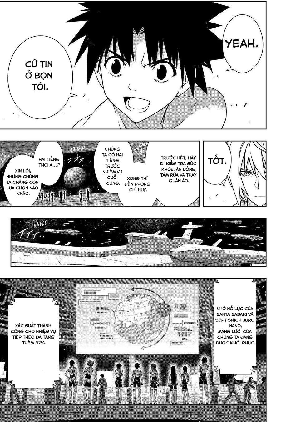 Uq Holder Chapter 188 - 32