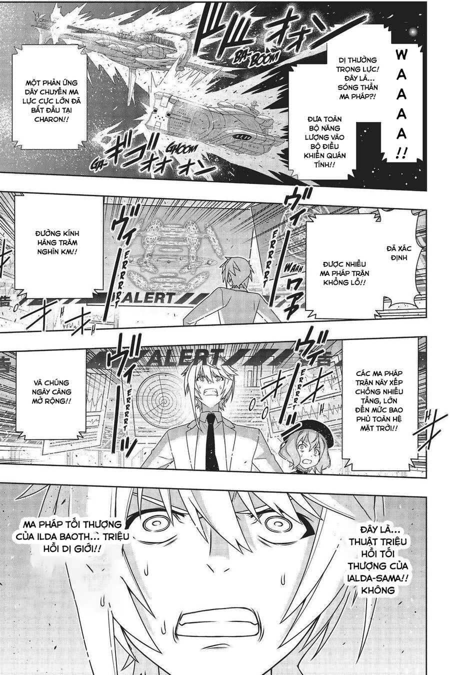 Uq Holder Chapter 189 - 30