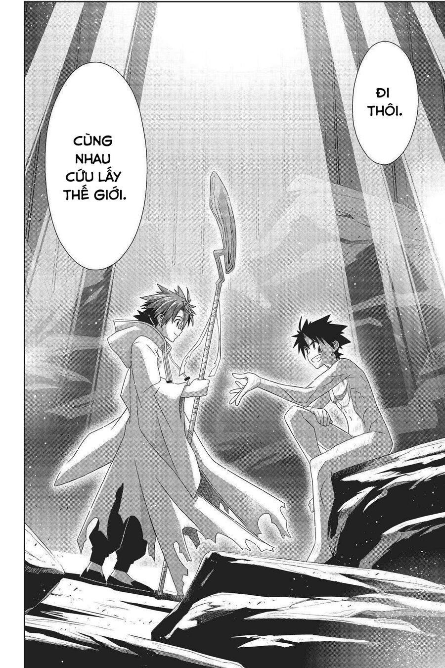 Uq Holder Chapter 189 - 41