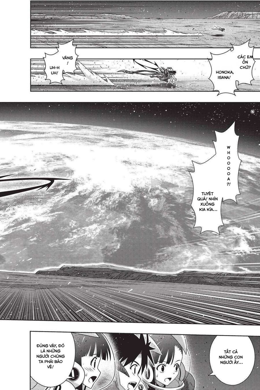 Uq Holder Chapter 190 - 23