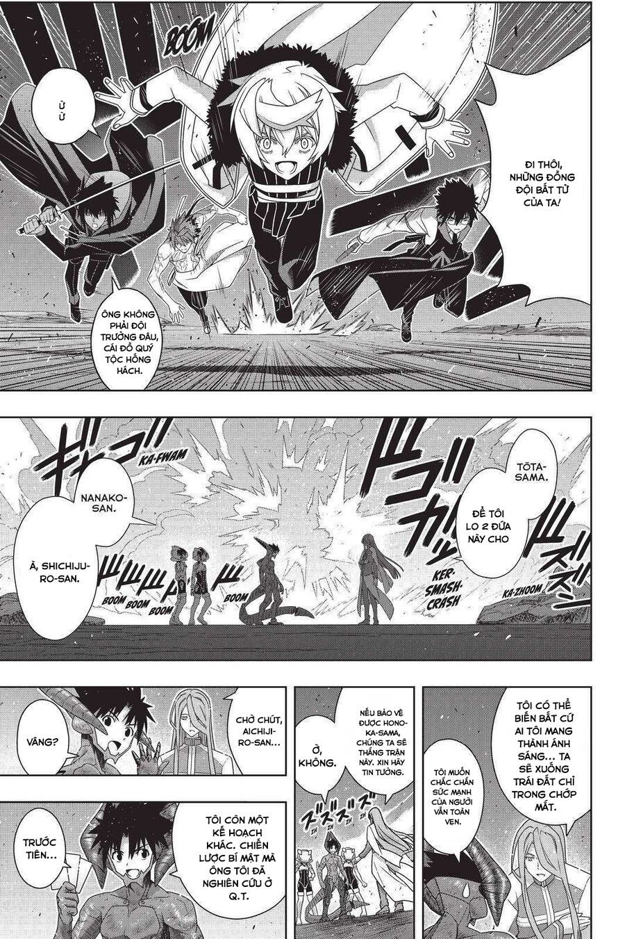 Uq Holder Chapter 190 - 32