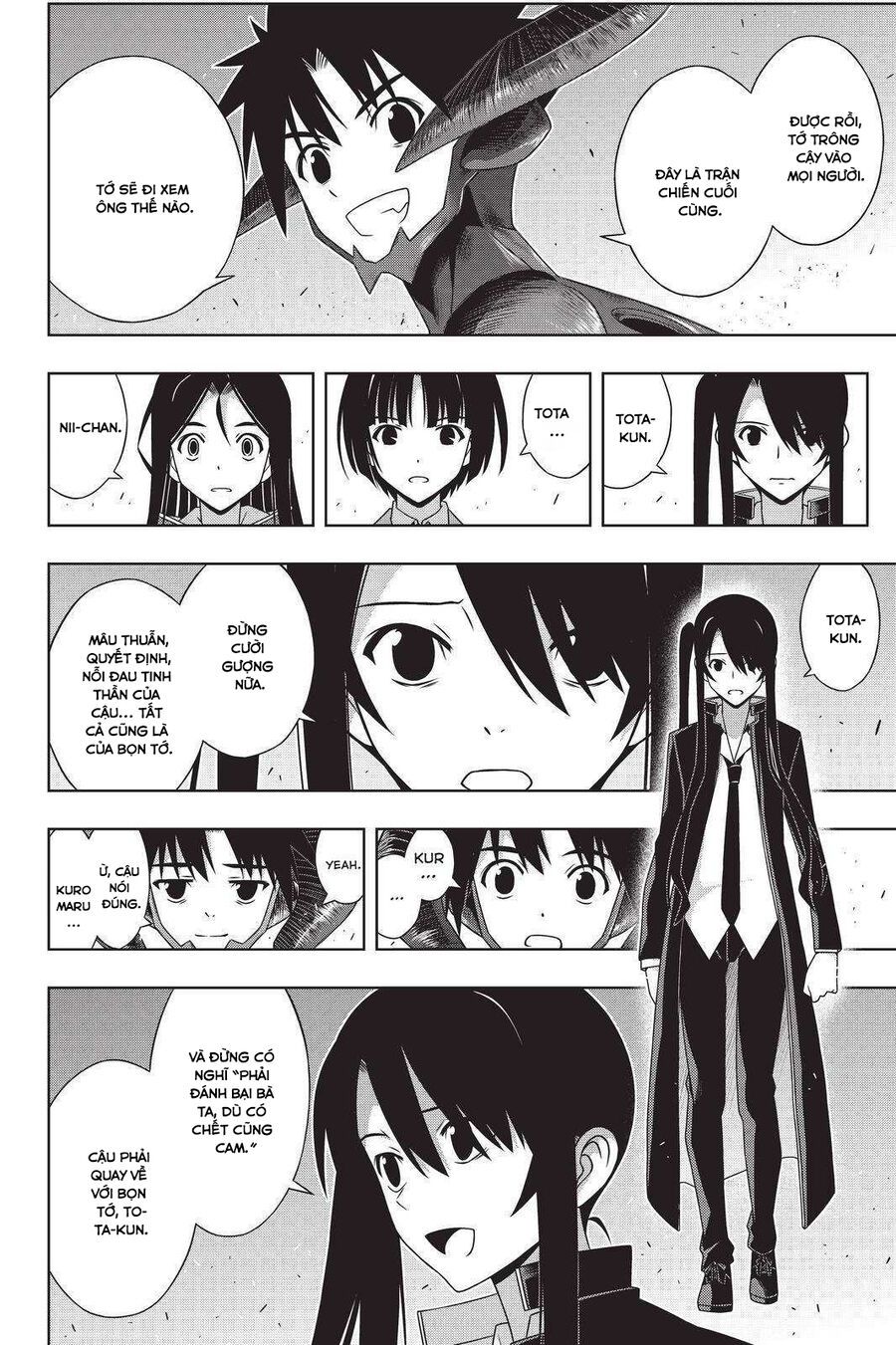 Uq Holder Chapter 190 - 35