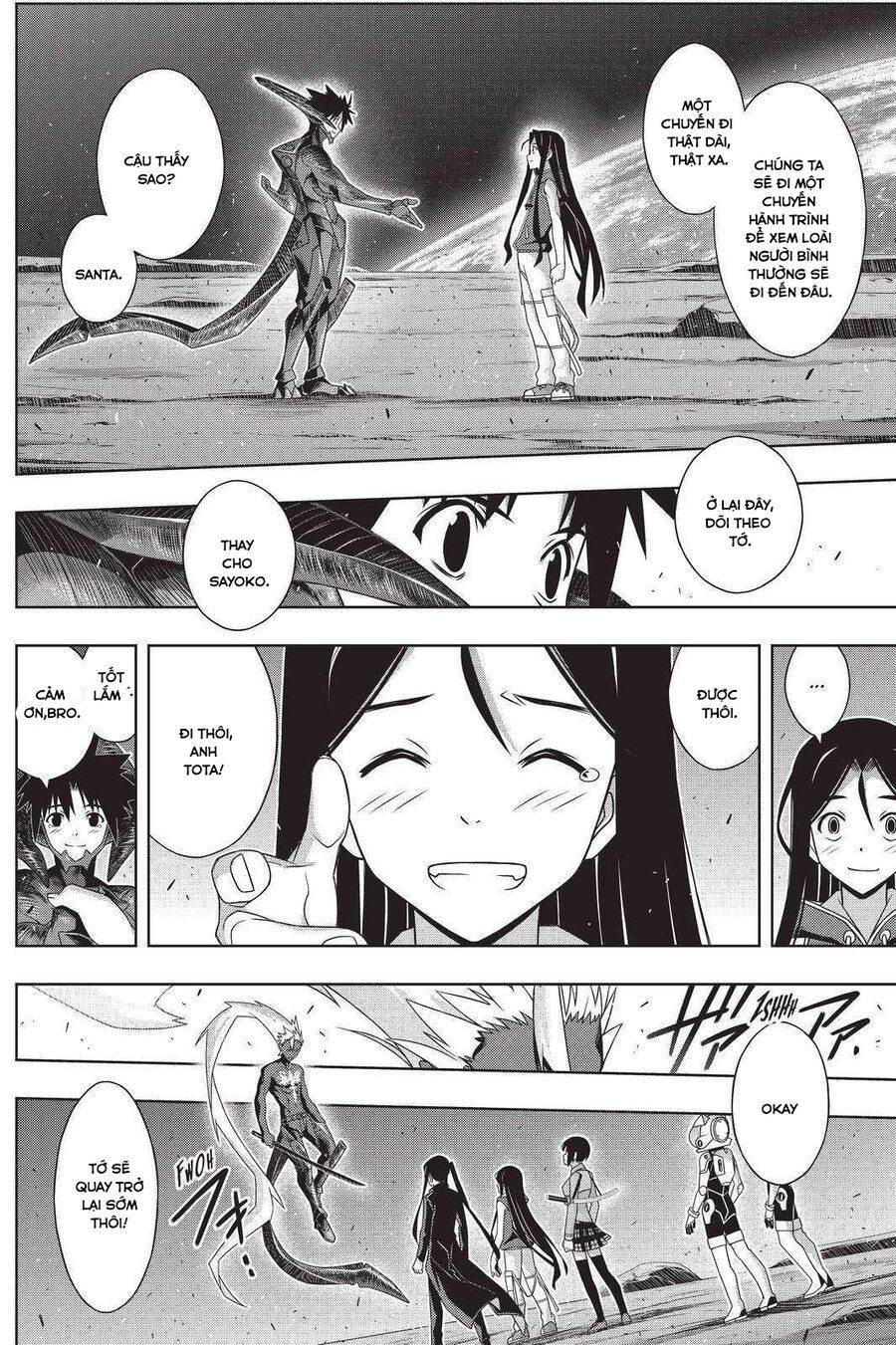 Uq Holder Chapter 190 - 39