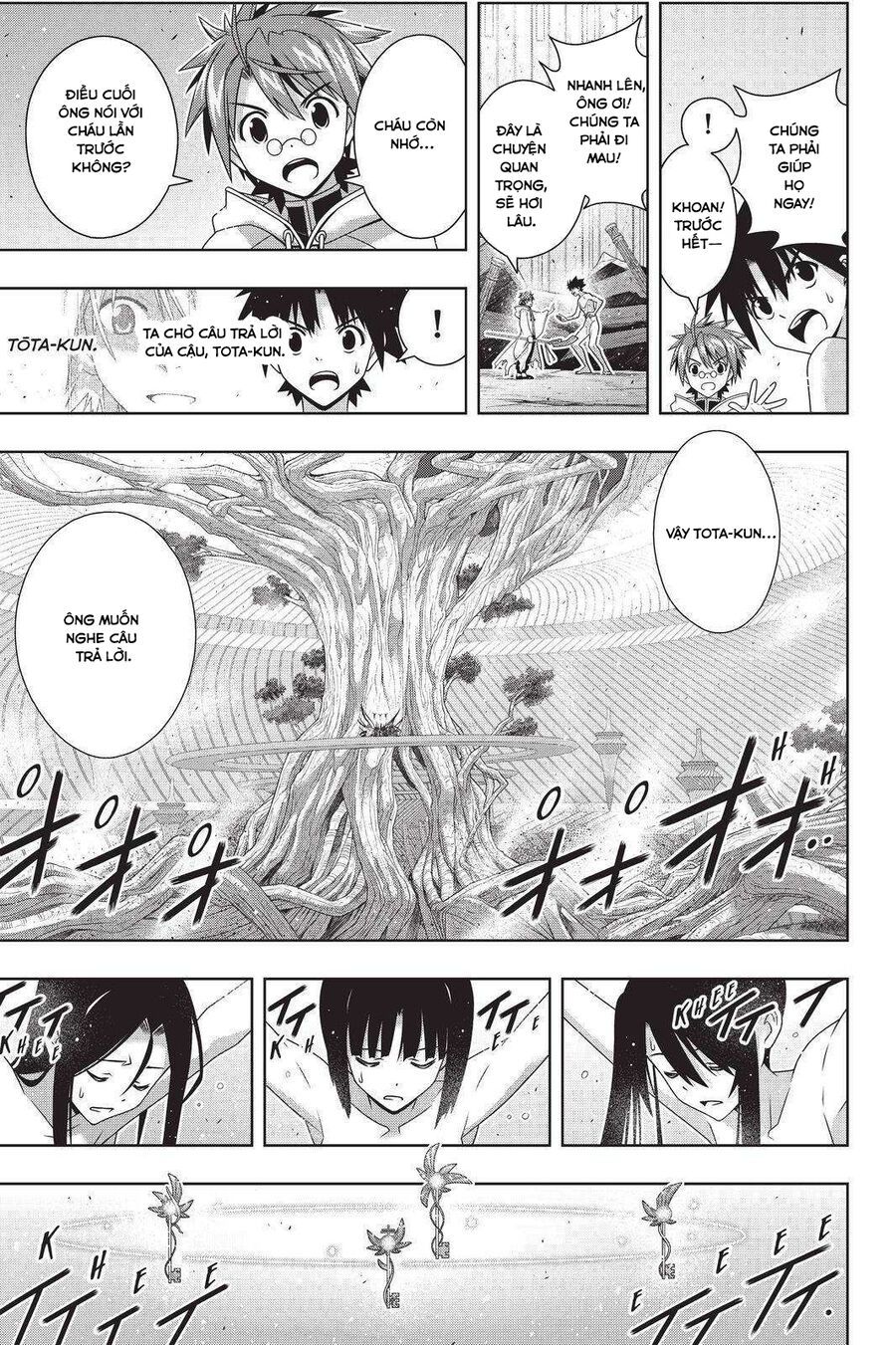 Uq Holder Chapter 190 - 6